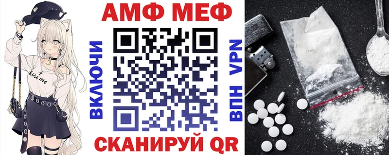 блэк спрут сайт  закладка  Чадан  АМФЕТАМИН VHQ 