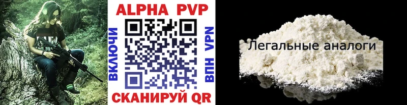 APVP СК  Чадан 