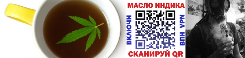 закладка  mega ССЫЛКА  Еда ТГК марихуана  Чадан 