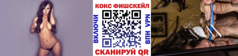 Кокаин VHQ  Чадан 