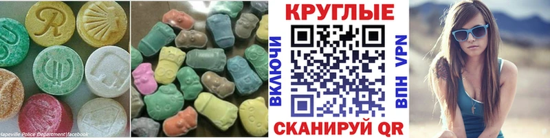наркота  Чадан  ЭКСТАЗИ Cube 