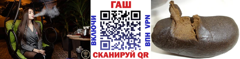 ГАШИШ гашик  Чадан 