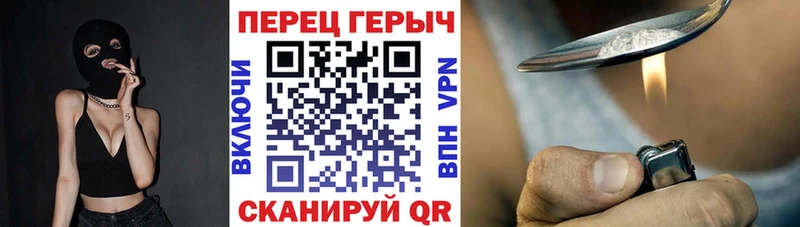 ГЕРОИН Афган  даркнет сайт  Чадан 