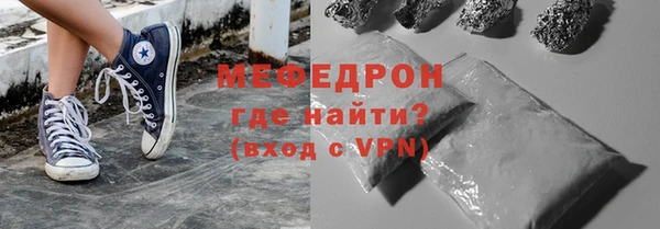 MDMA Premium VHQ Богородицк