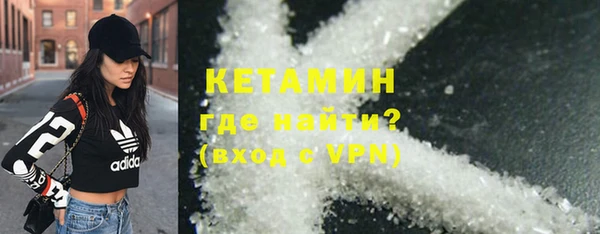 сатива Балабаново