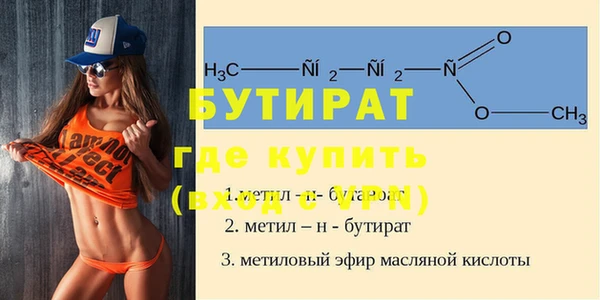 скорость Арсеньев