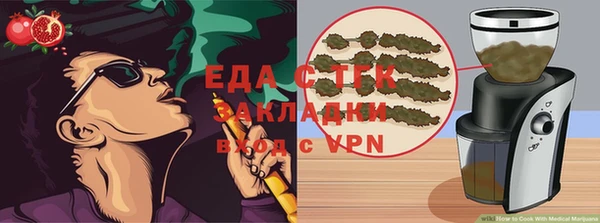 соль курить ск Армянск