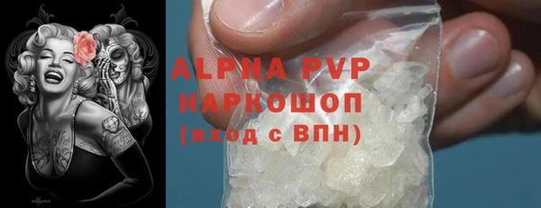 скорость Арсеньев