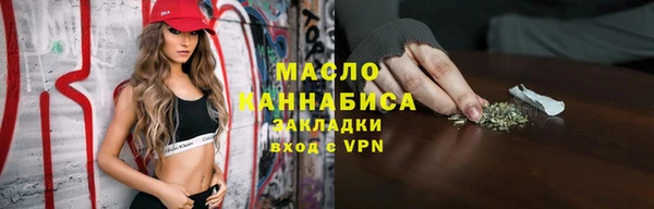 соль курить ск Балахна