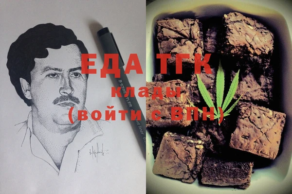 соль курить ск Армянск