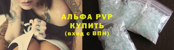 соль курить ск Армянск