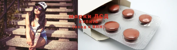 скорость Арсеньев