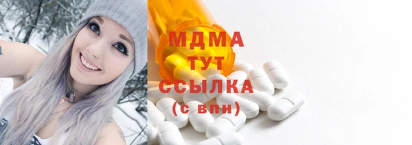 MDMA Premium VHQ Богородск