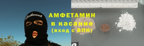 скорость Арсеньев