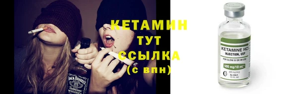 соль курить ск Армянск