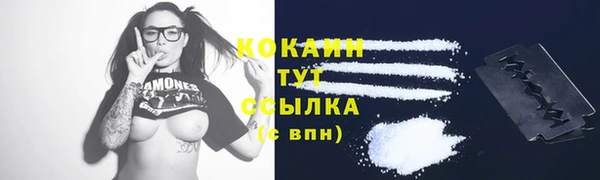 скорость Арсеньев