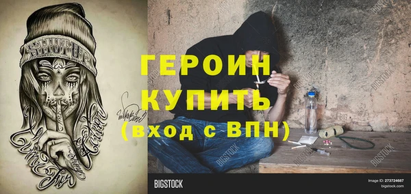 соль курить ск Балахна