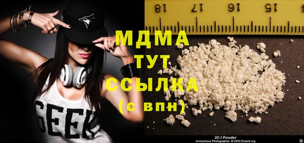 мдма Богданович