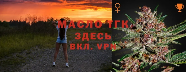 соль курить ск Армянск