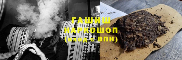соль курить ск Балахна