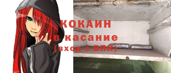MESCALINE Баксан