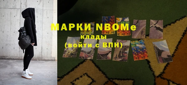 соль курить ск Армянск