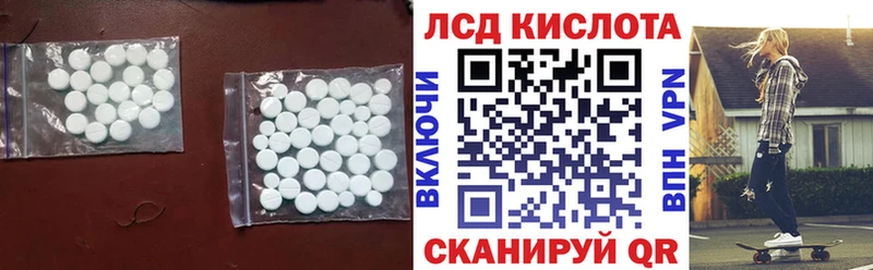 закладка  Чадан  Лсд 25 экстази ecstasy 