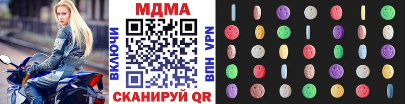 MDMA VHQ  Чадан 
