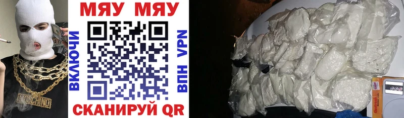 Мефедрон  Чадан