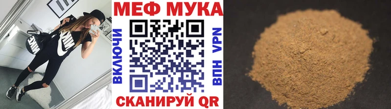 где можно купить   Чадан  Мефедрон мука 