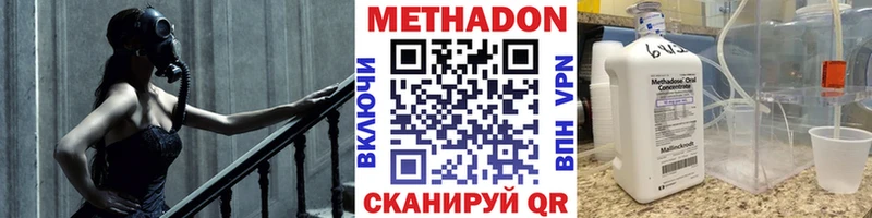 цена   KRAKEN ссылка  МЕТАДОН мёд  Чадан 