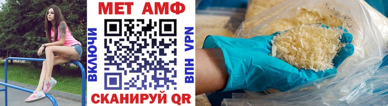 Первитин винт  omg зеркало  Чадан 